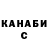 Кетамин VHQ Rocha Rocha