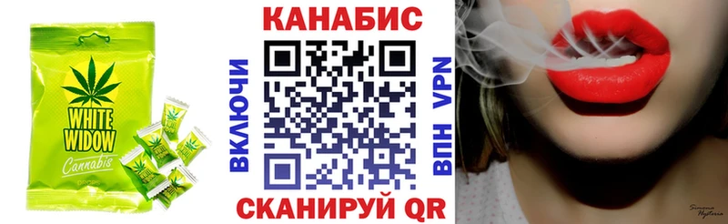 Печенье с ТГК конопля  Светлогорск 