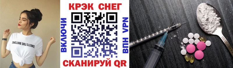 наркошоп Светлогорск Кокаин 97%