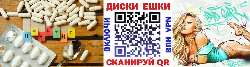 OMG как зайти  Светлогорск  Ecstasy DUBAI 