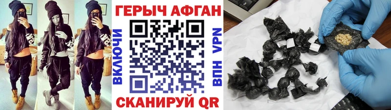 MEGA ССЫЛКА Светлогорск Героин Афган где найти