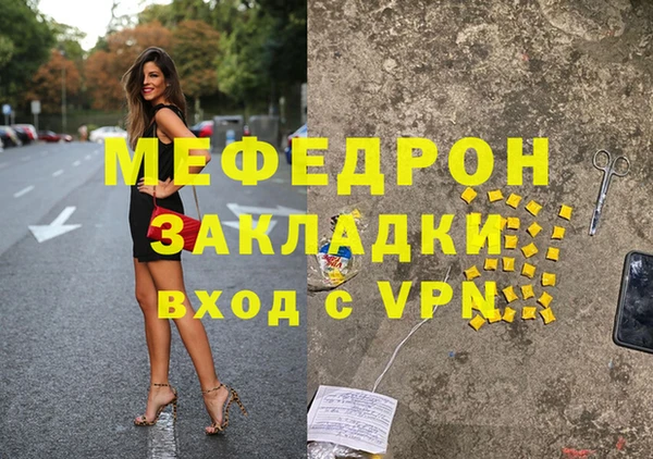 марихуана Беломорск