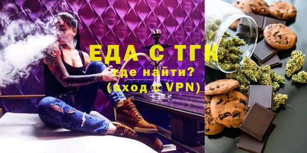 марихуана Беломорск