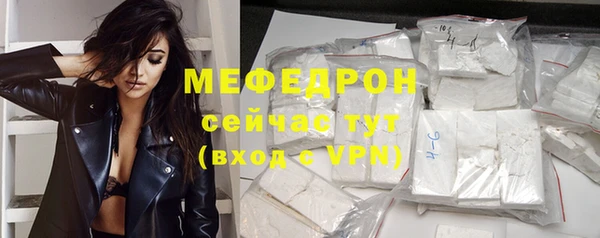 марихуана Беломорск