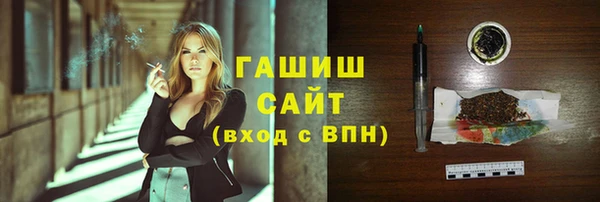 крисы Белокуриха