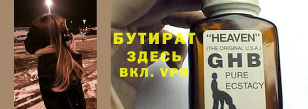 марихуана Беломорск