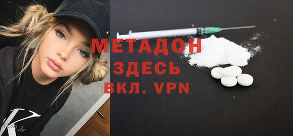 марихуана Беломорск
