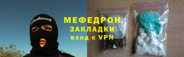марихуана Беломорск