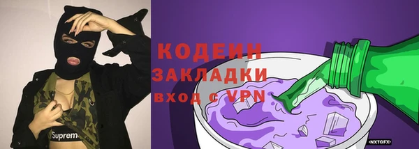 наркотики Белоозёрский