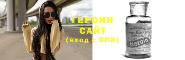 марихуана Беломорск