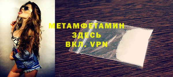 марихуана Беломорск