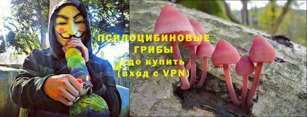 марихуана Беломорск