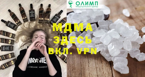 наркотики Белоозёрский