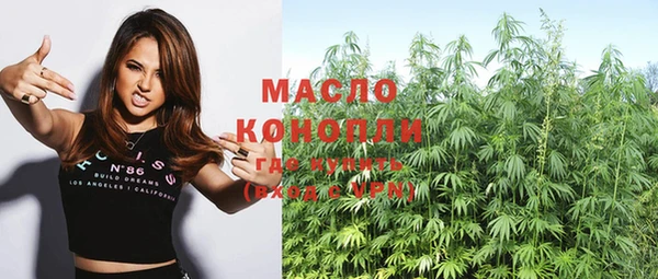 марихуана Беломорск