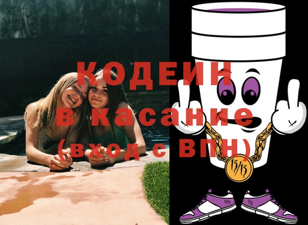 крисы Белокуриха