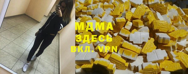 наркотики Белоозёрский