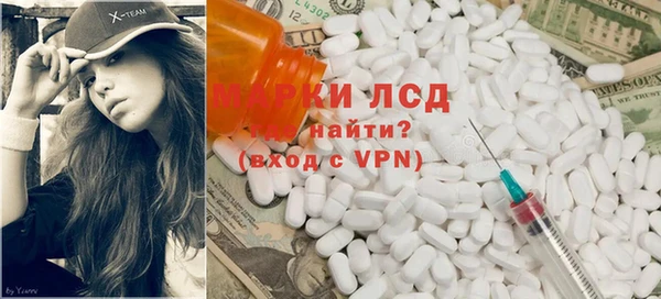 марихуана Беломорск