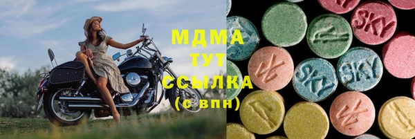 марихуана Беломорск