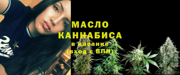 марихуана Беломорск