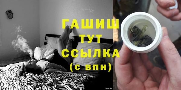 крисы Белокуриха
