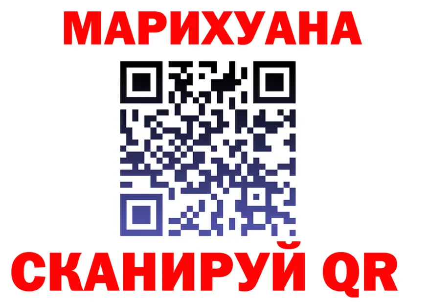 Кокаин VHQ зеркало мориарти KRAKEN Светлогорск