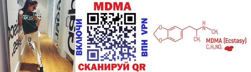 наркота  Светлогорск  МДМА кристаллы 