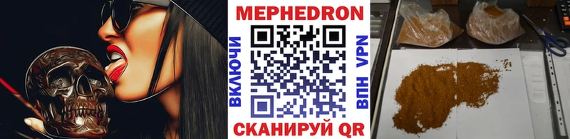Мефедрон mephedrone  блэк спрут tor  Светлогорск  цены  
