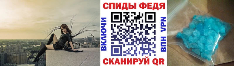 наркошоп  Светлогорск  Первитин кристалл 