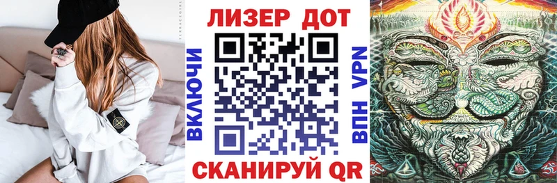 Марки N-bome 1,8мг  Светлогорск 