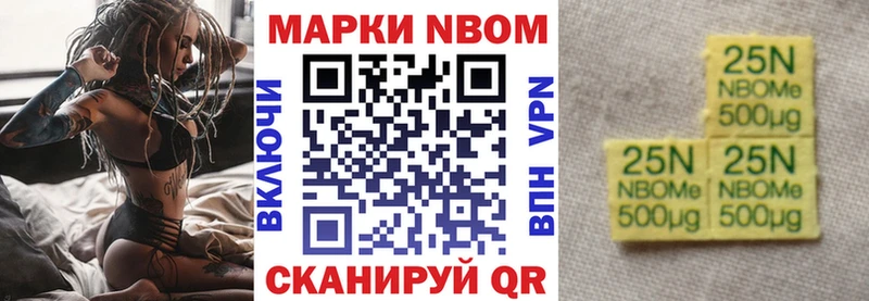 Наркотические марки 1,5мг Светлогорск