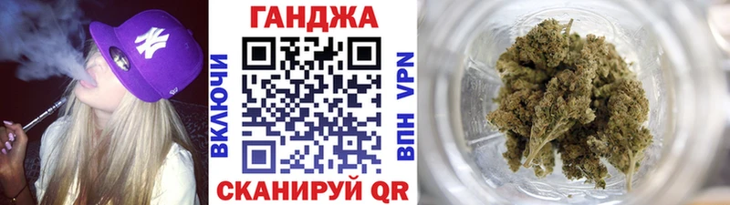 Бошки Шишки сатива  Светлогорск 